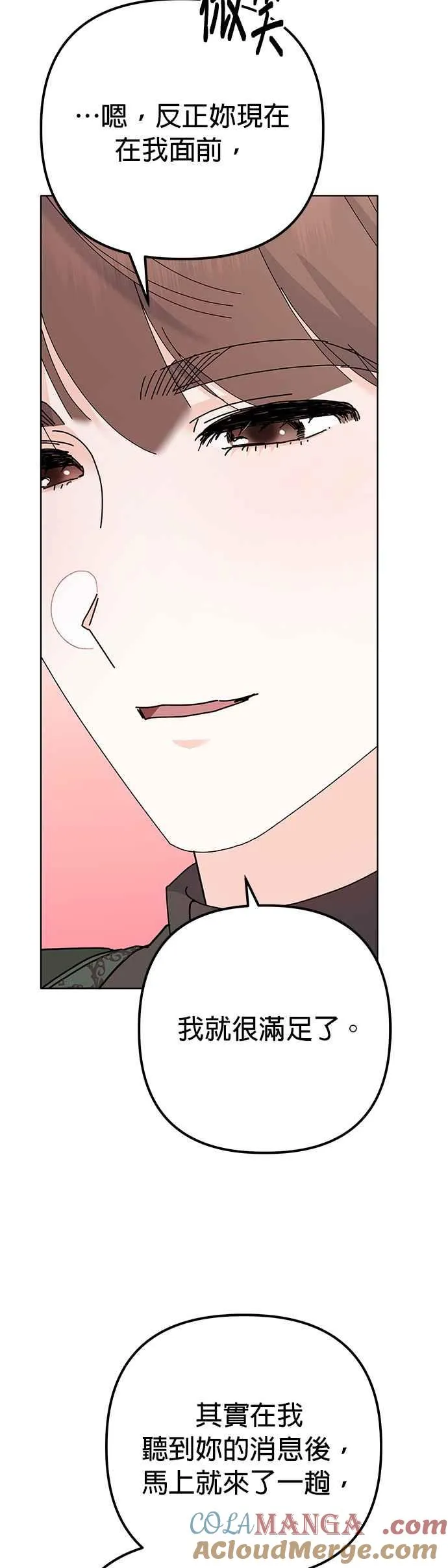 第30话42