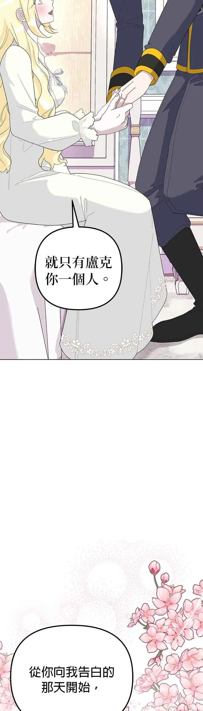 第49话25