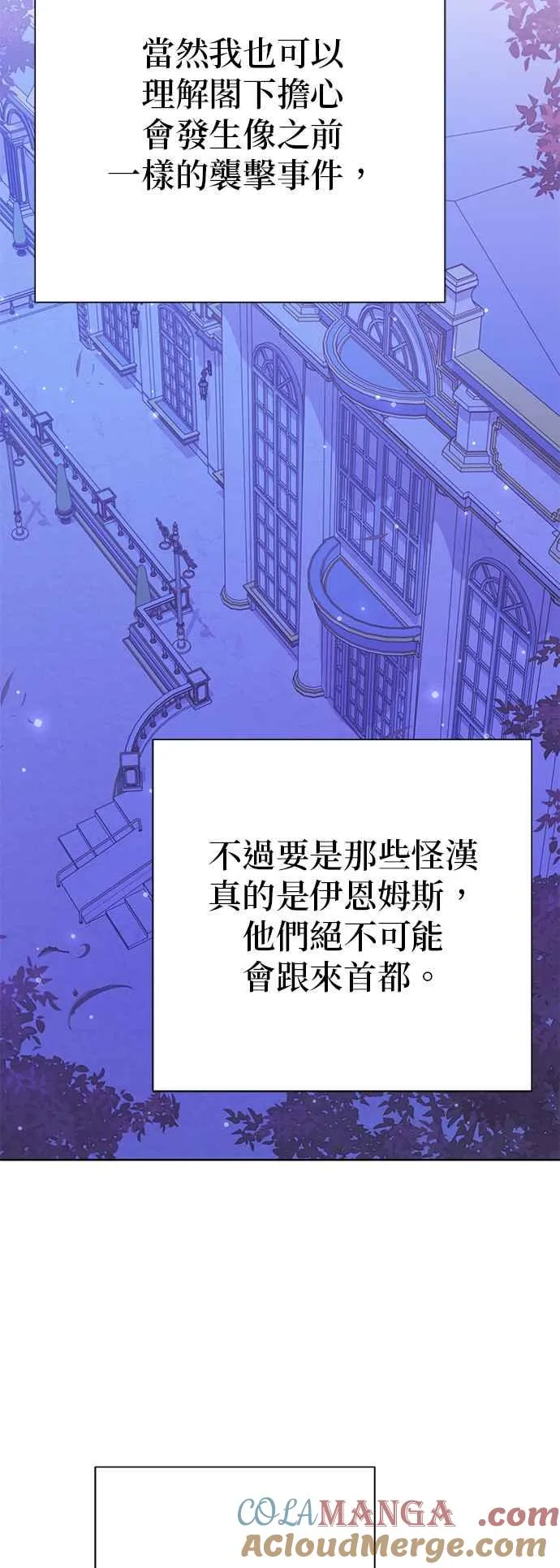 第26话57