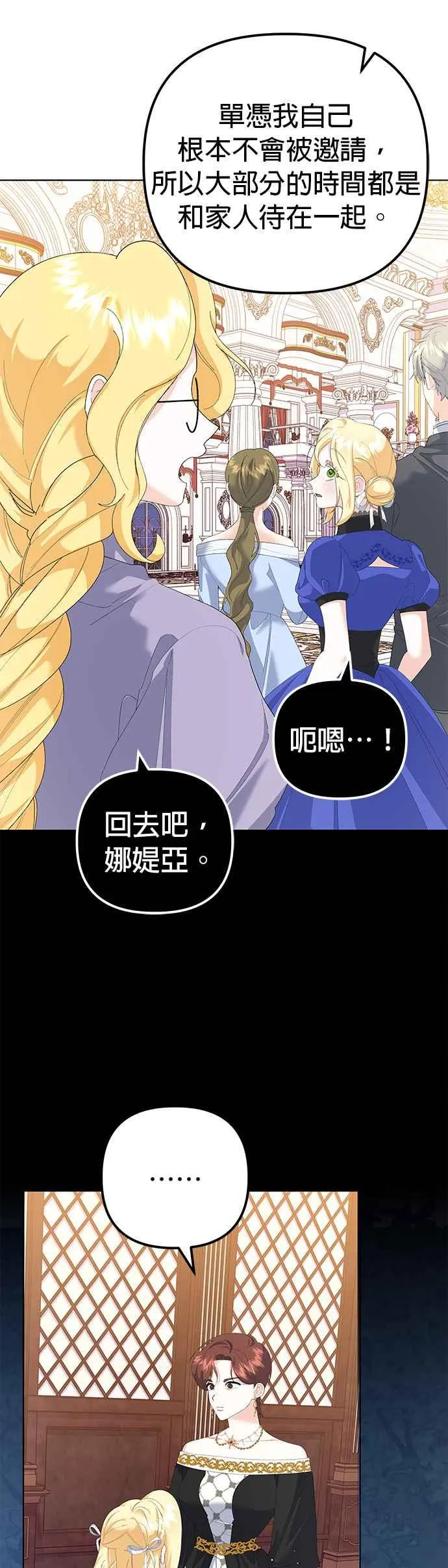 第41话4