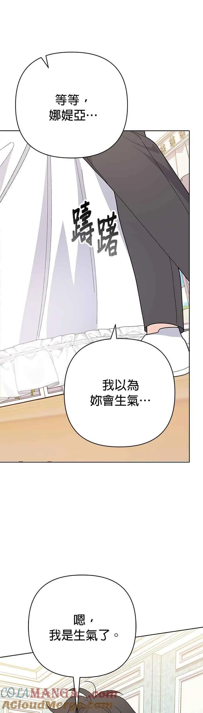 第29话33