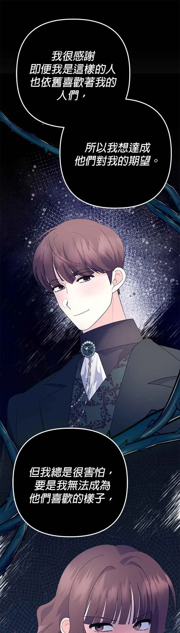 第38话56
