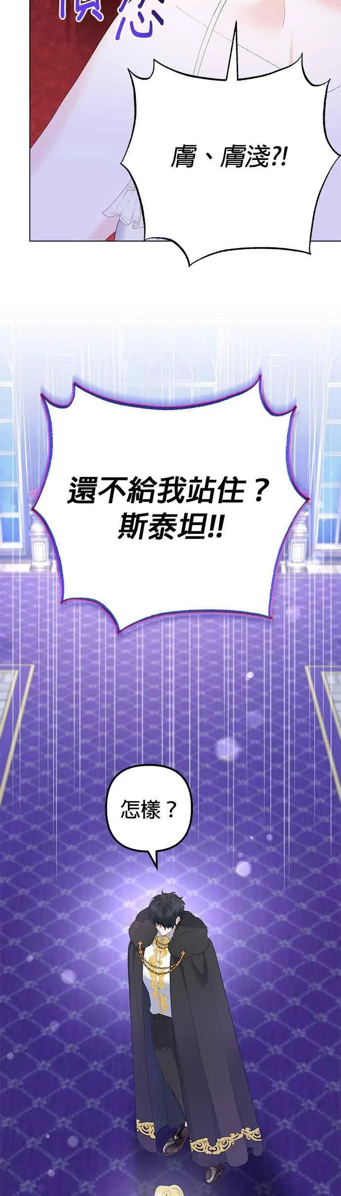 第40话22
