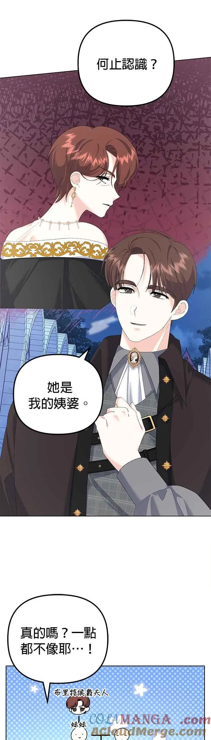 第41话24