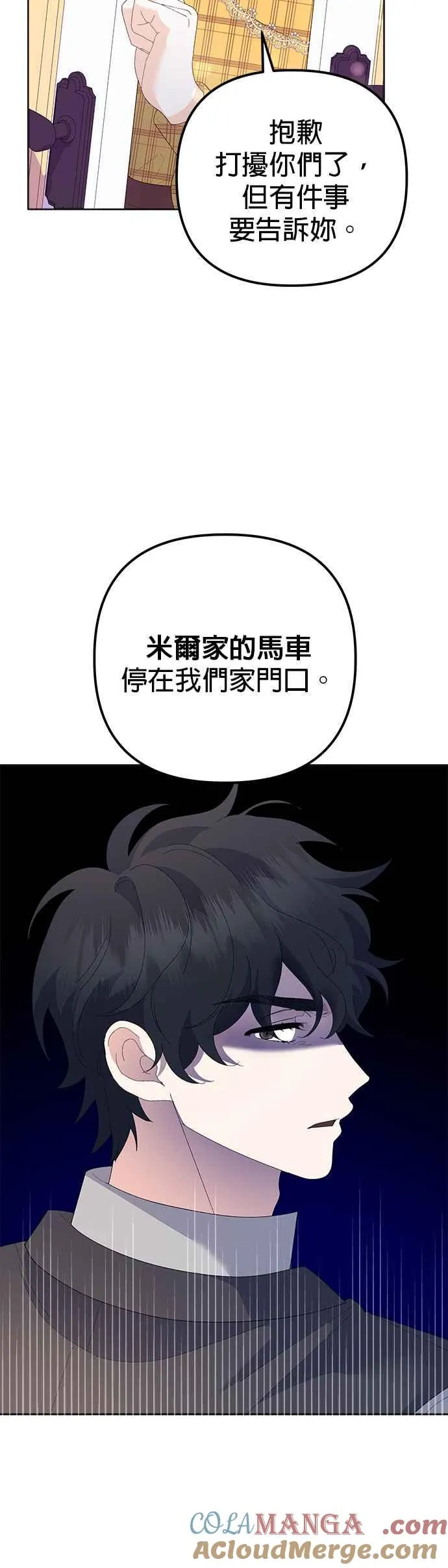 第47话51