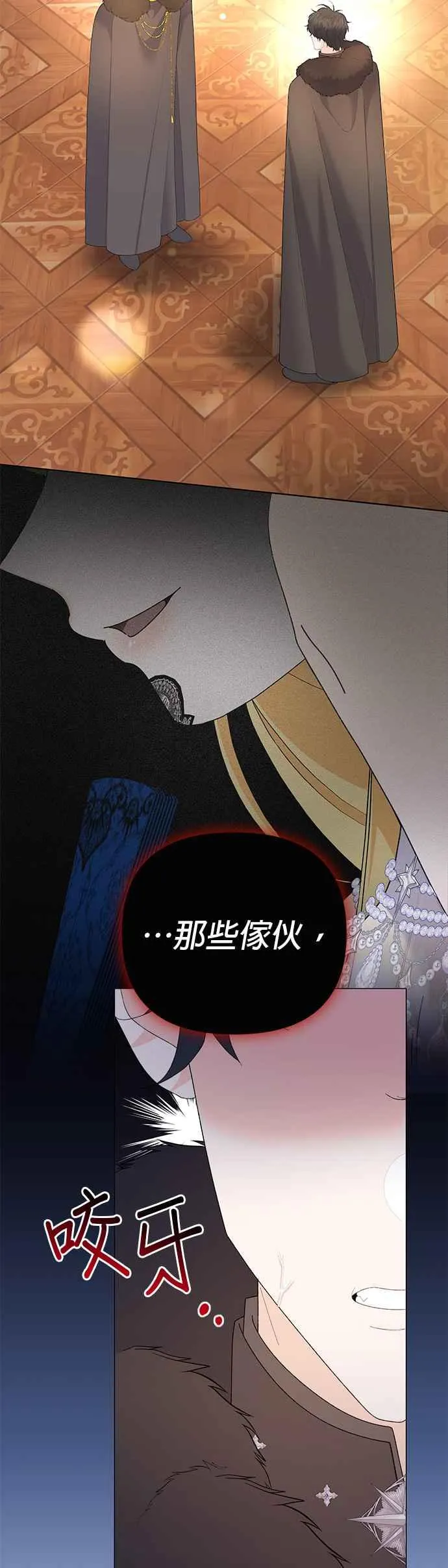 第38话2