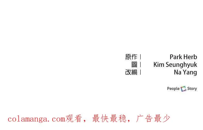 第34话68