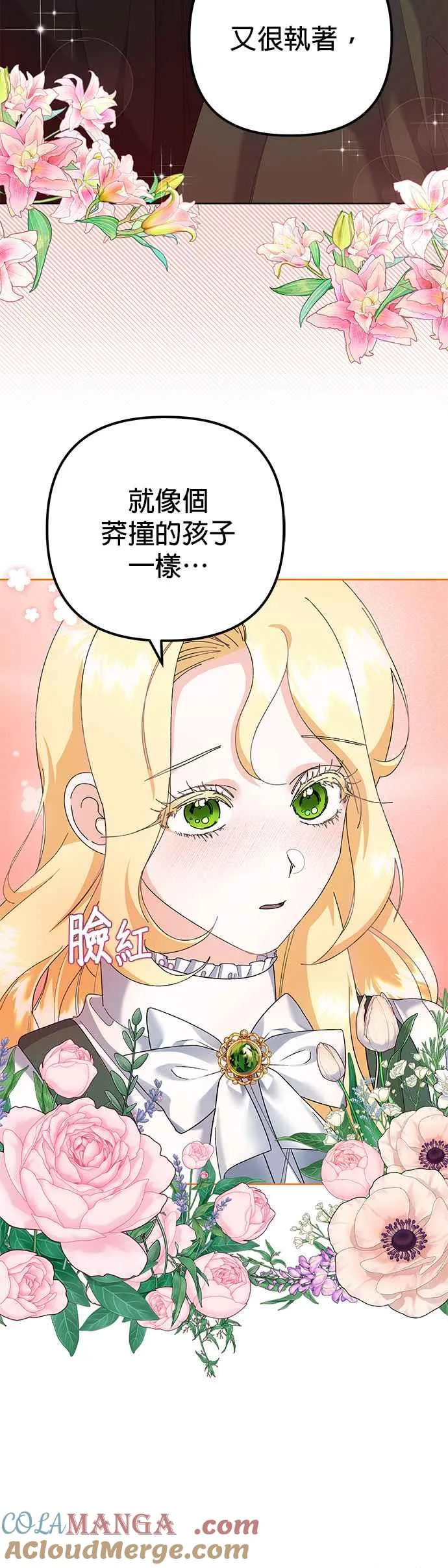第35话3