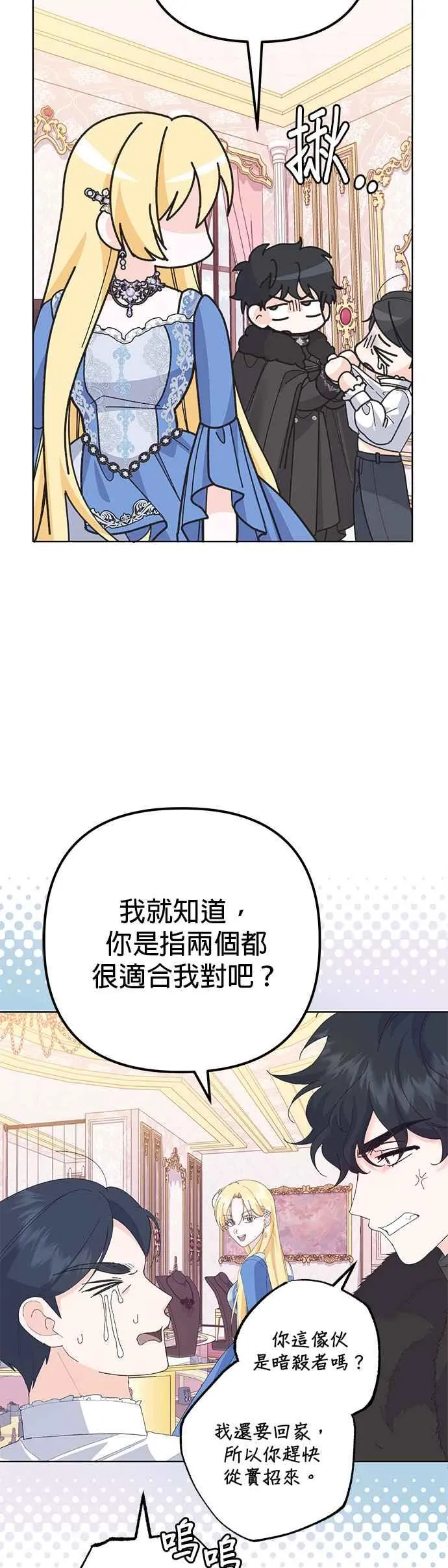 第35话37