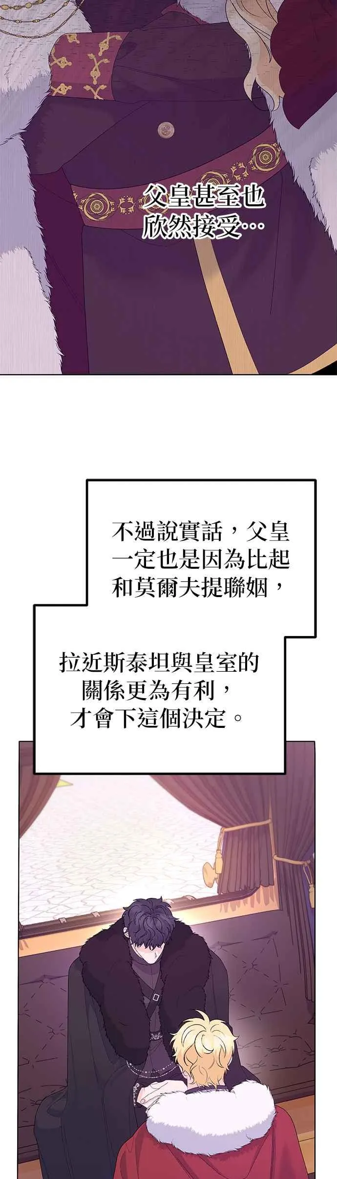第34话38