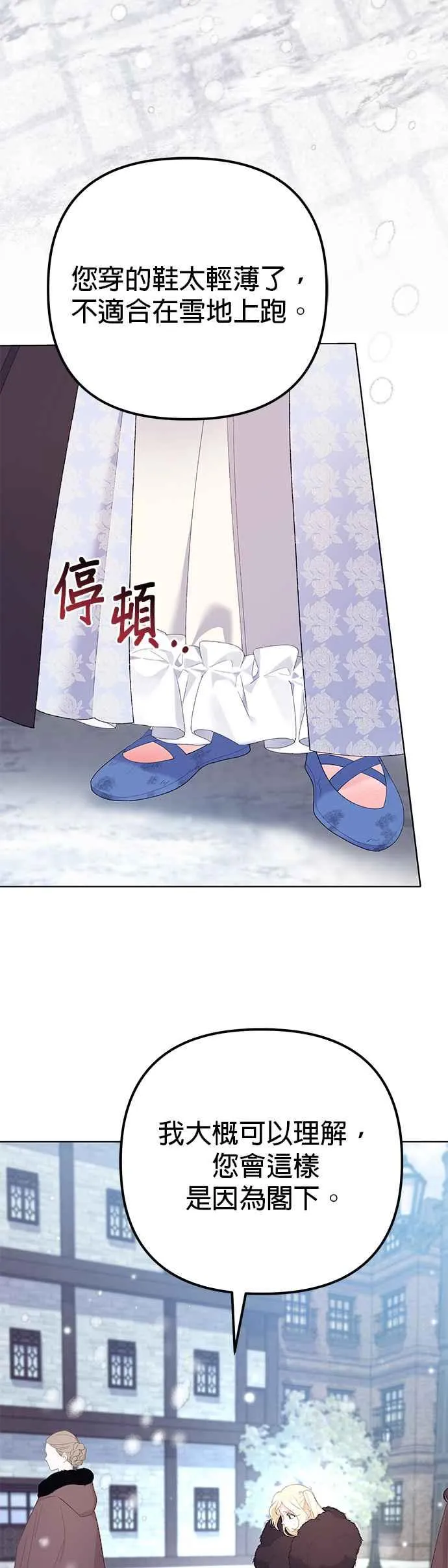 第37话1