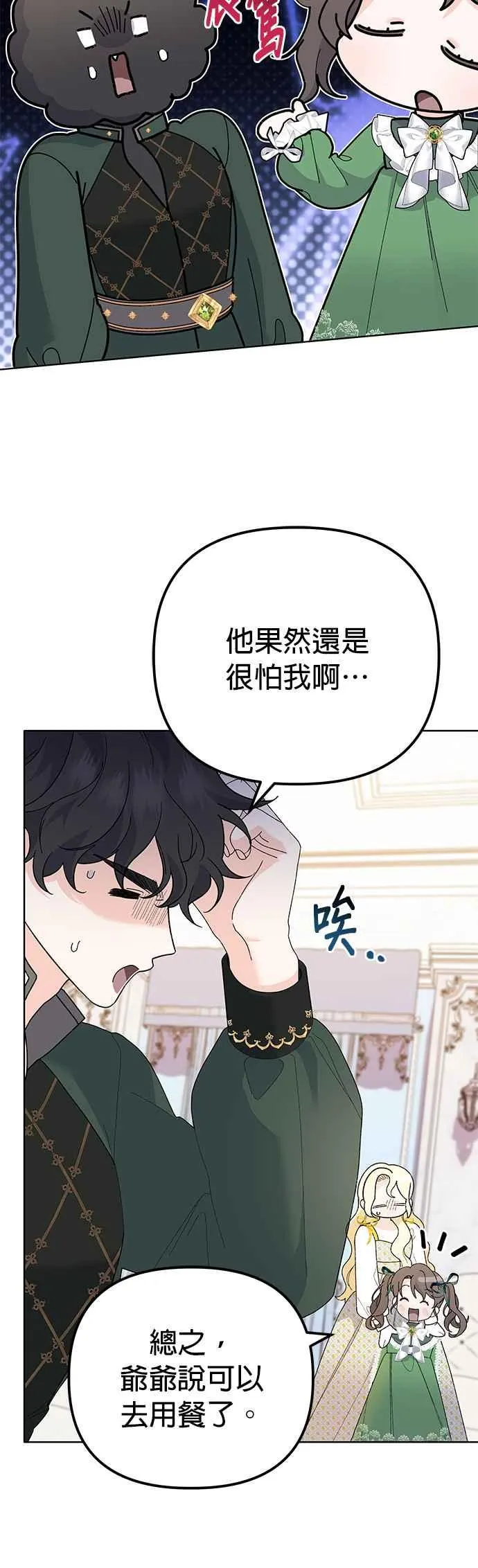 第33话17