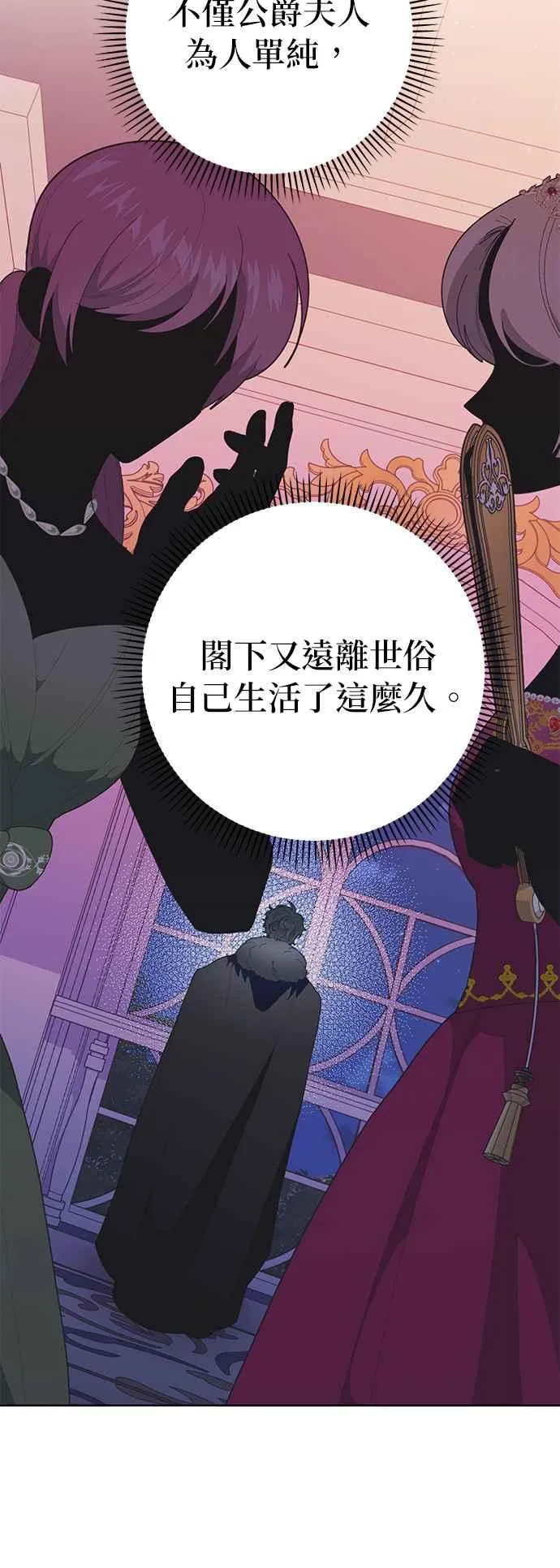 第24话34