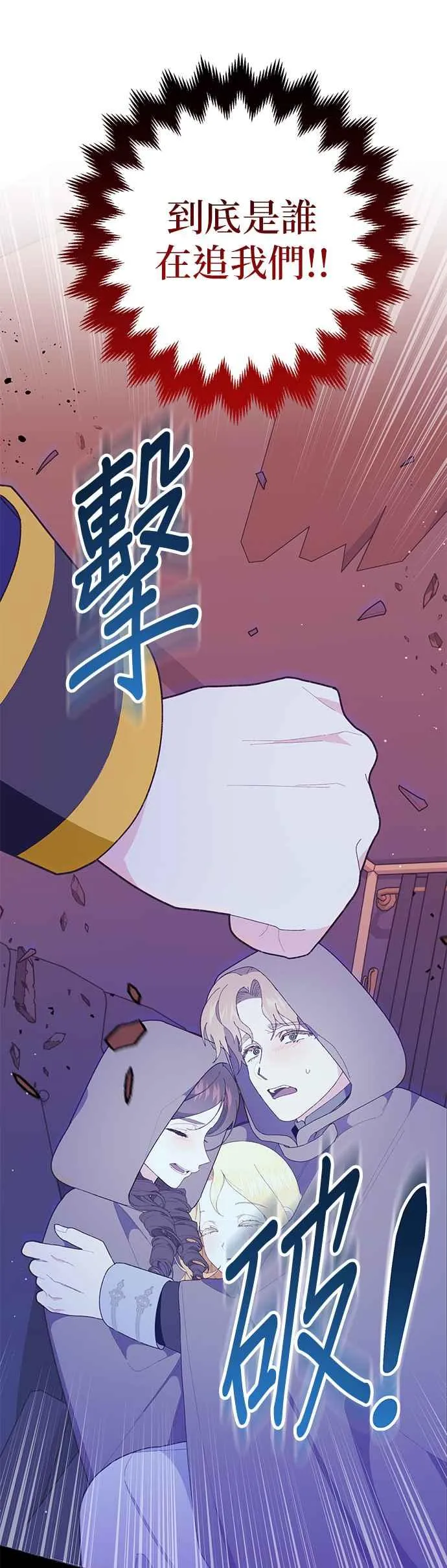第27话62