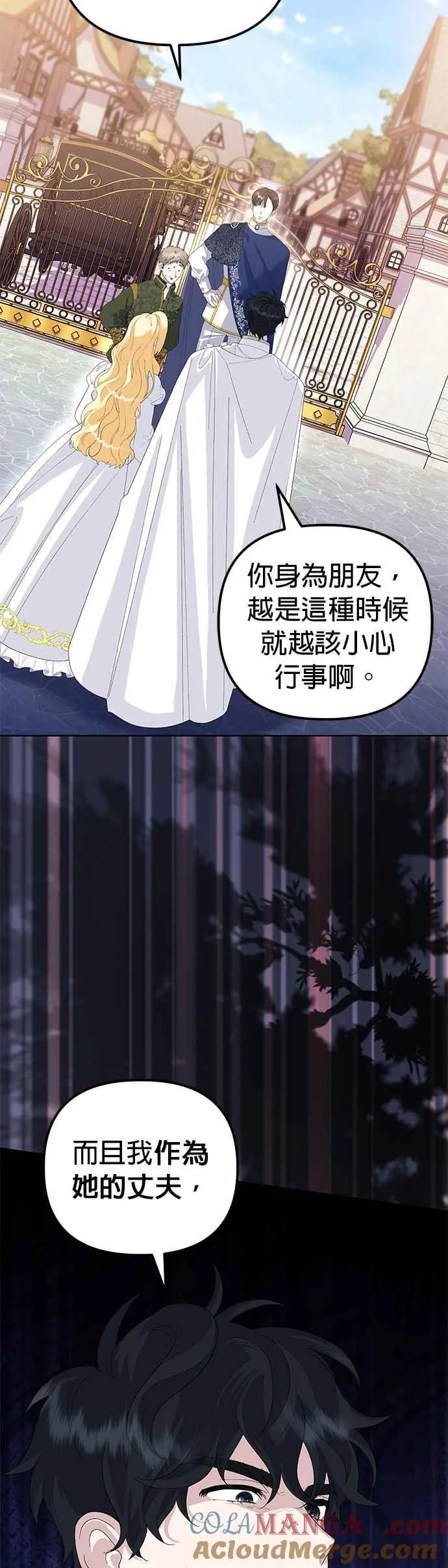 第49话48