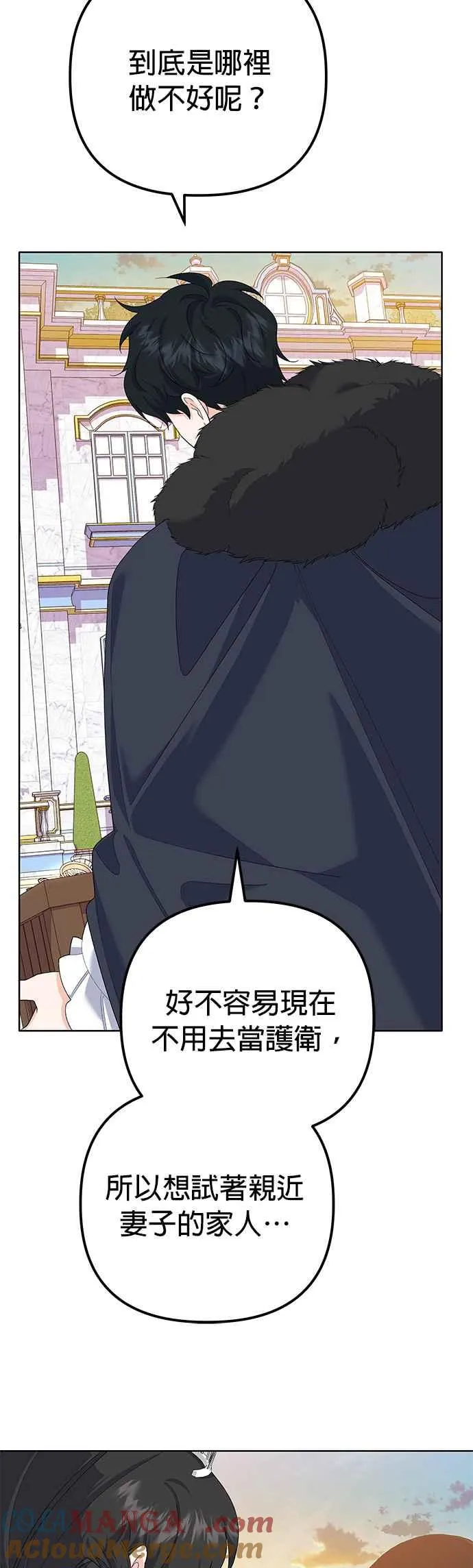 第39话21