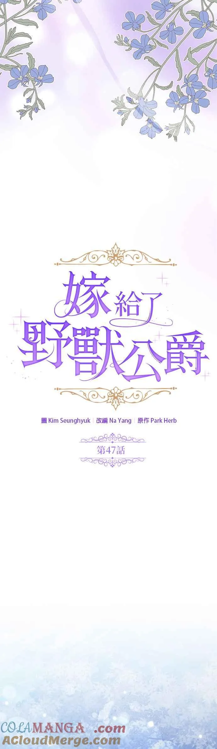 第47话9