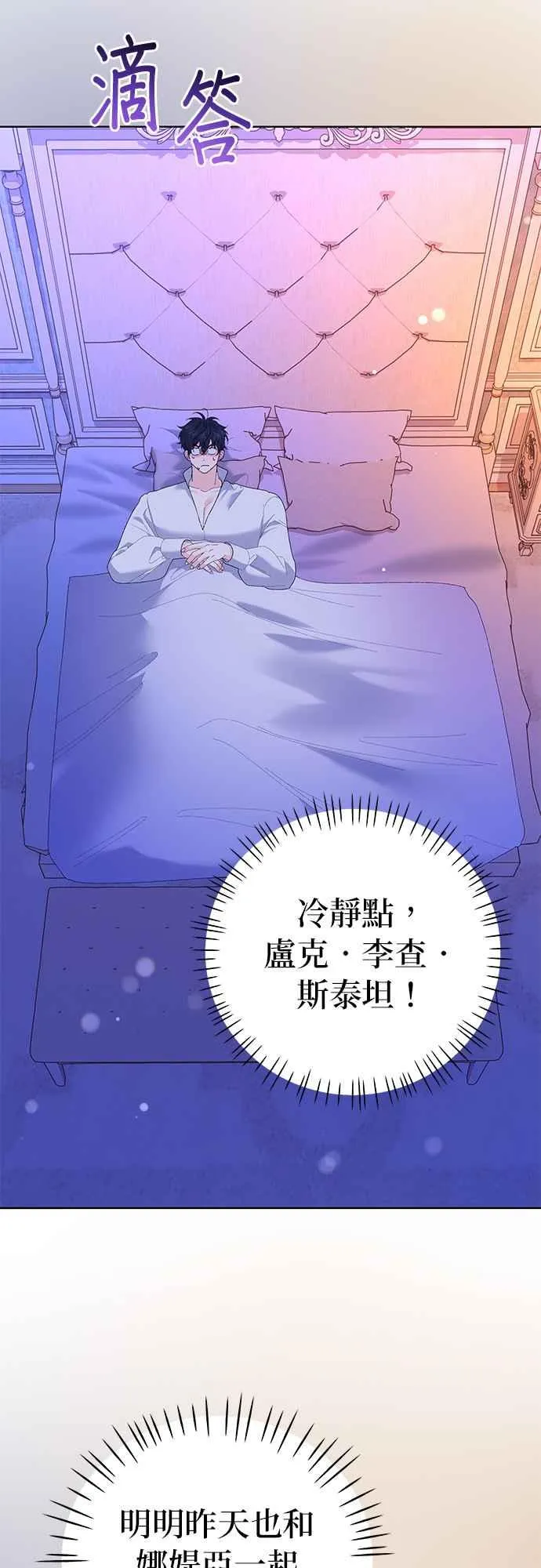 第33话38