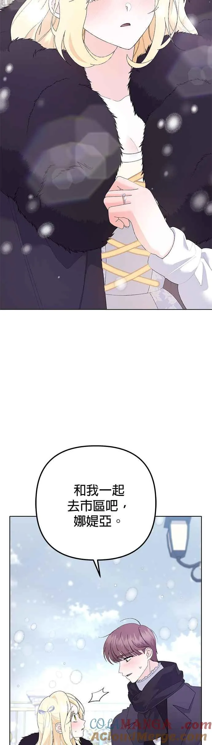 第36话30