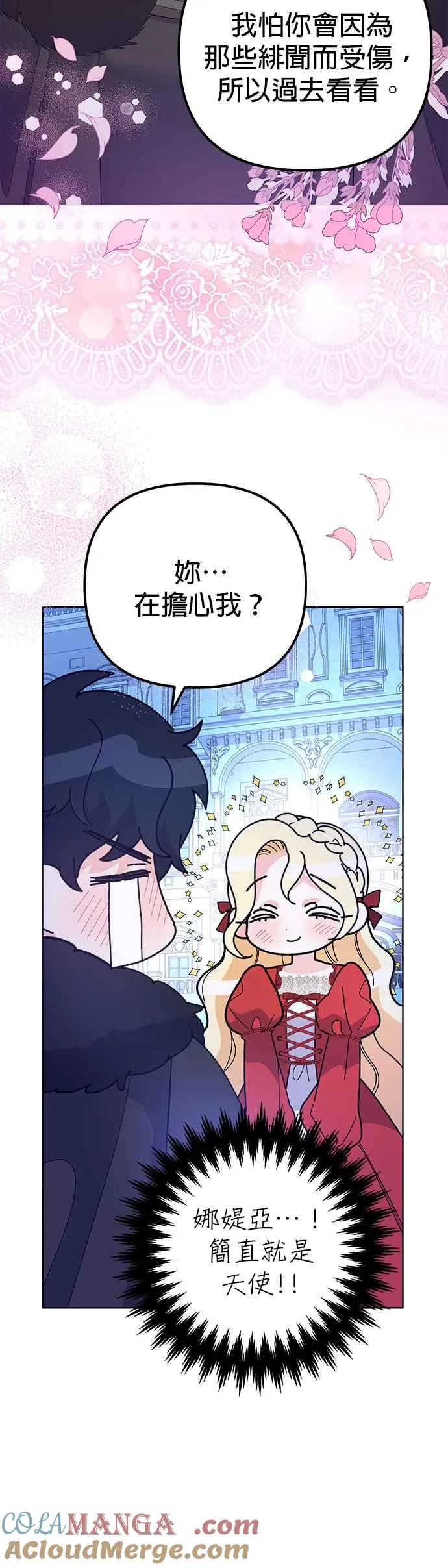 第38话63