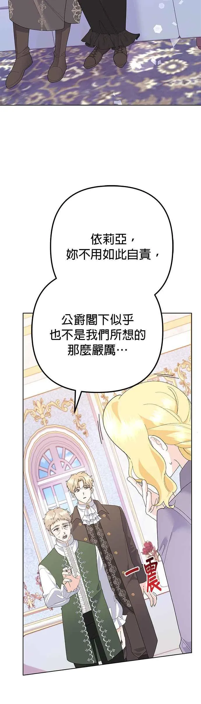 第32话22