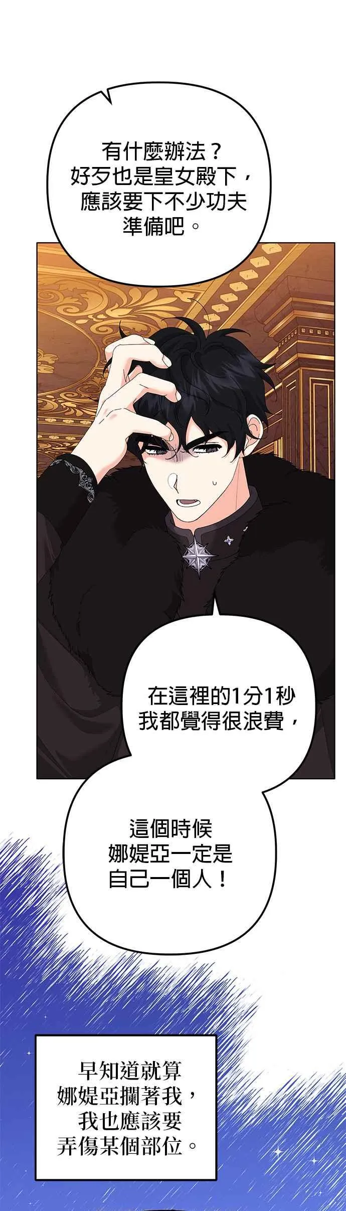 第35话20