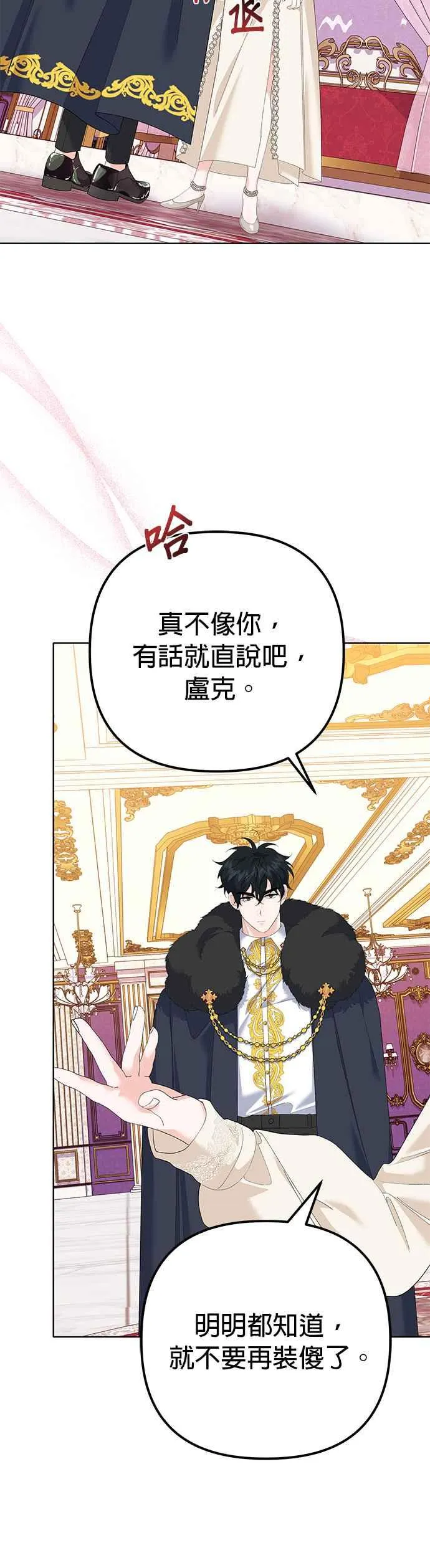 第39话56