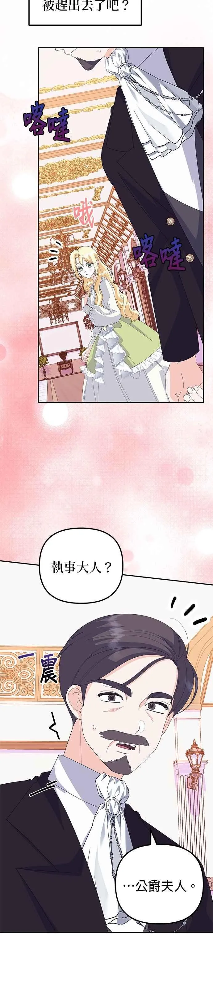 第52话47