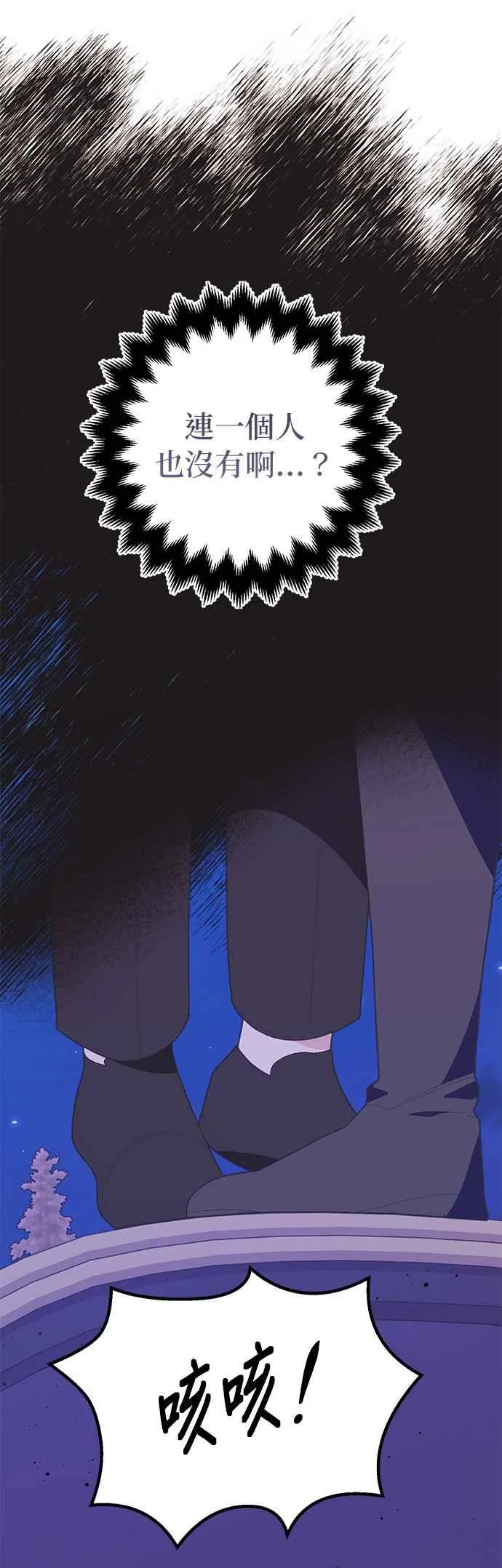 第28话16