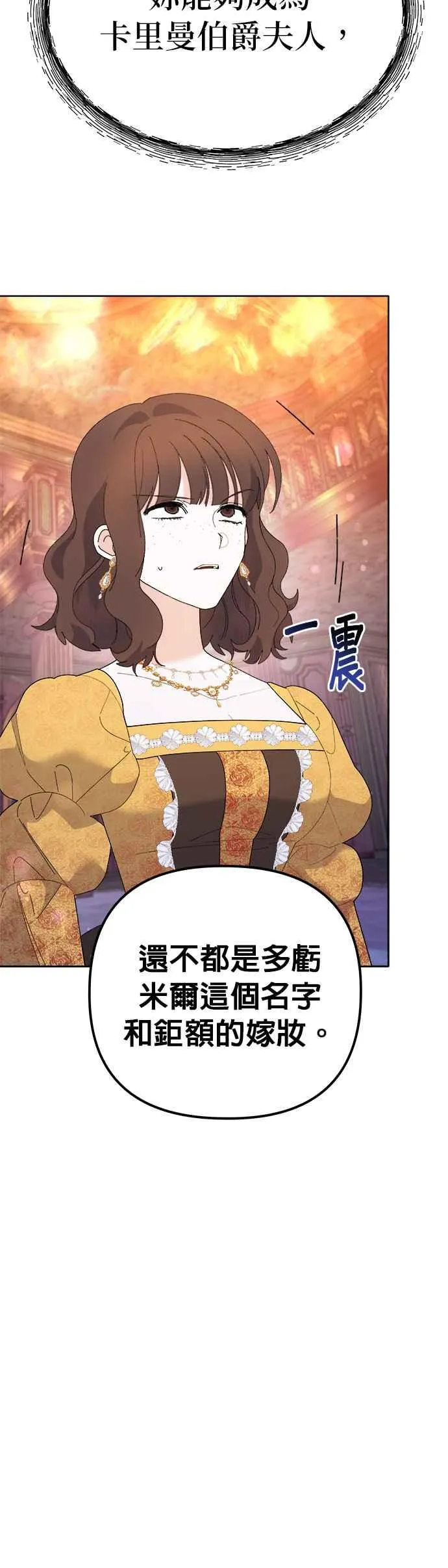 第48话59