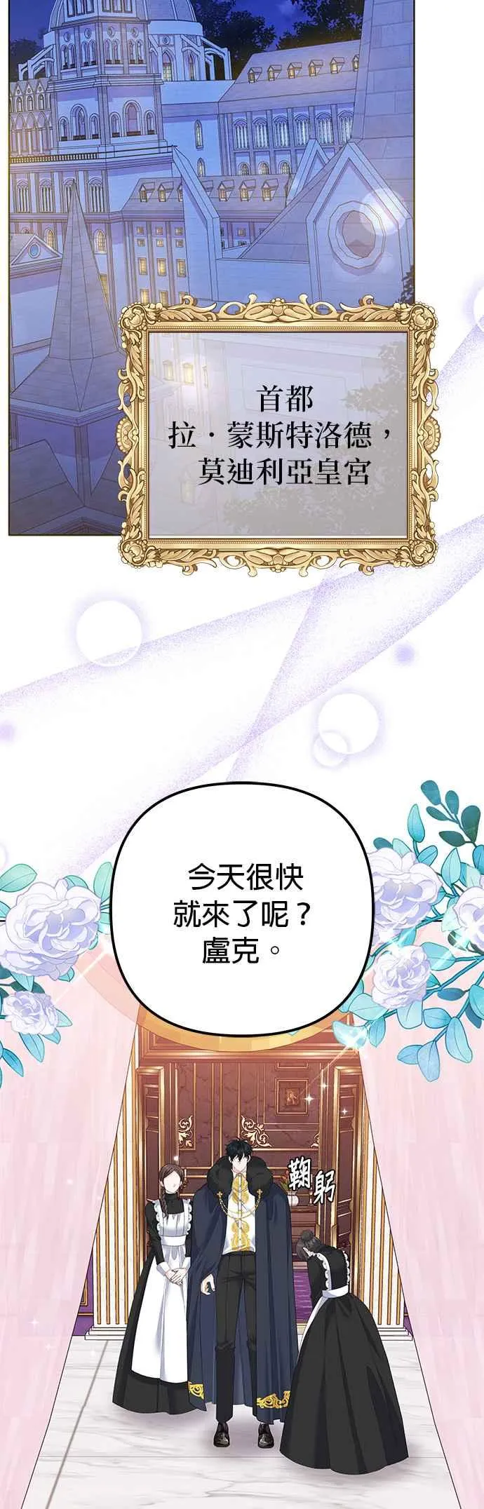第39话49