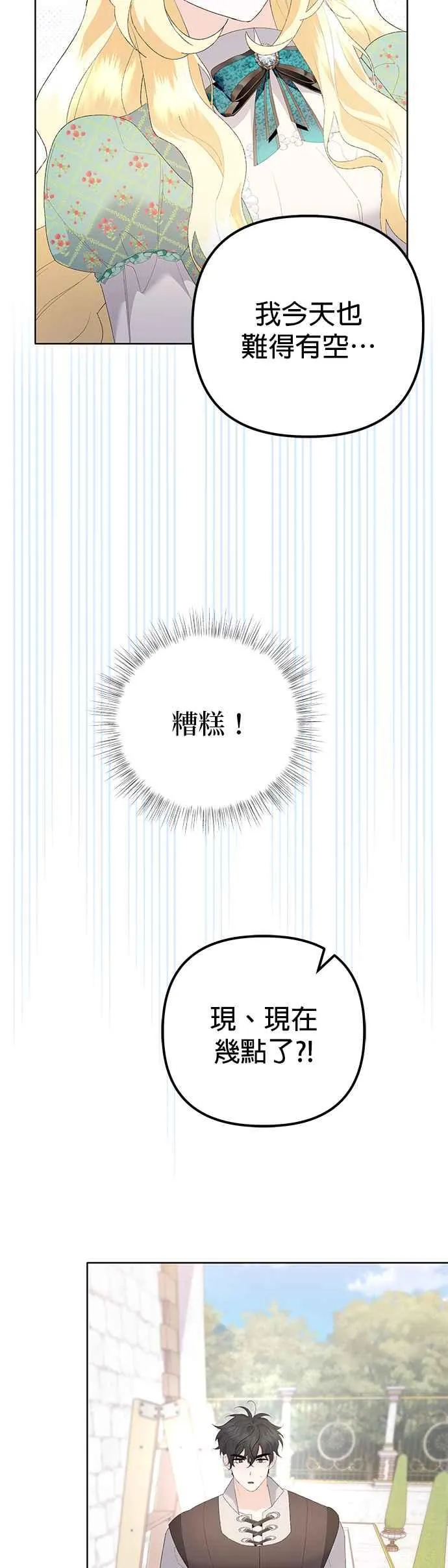 第43话56