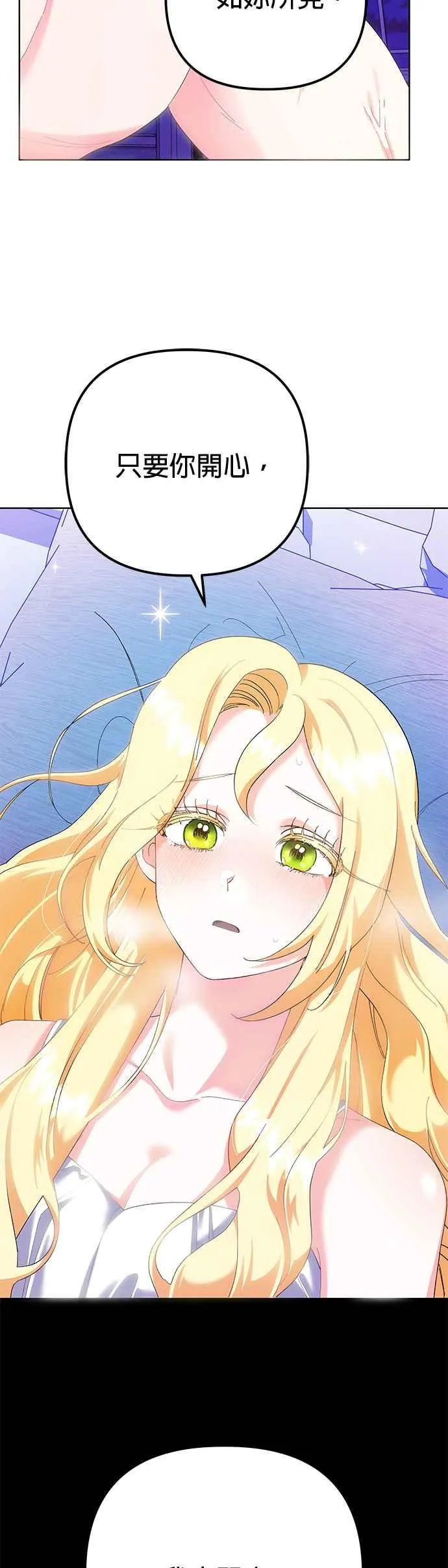 第35话14