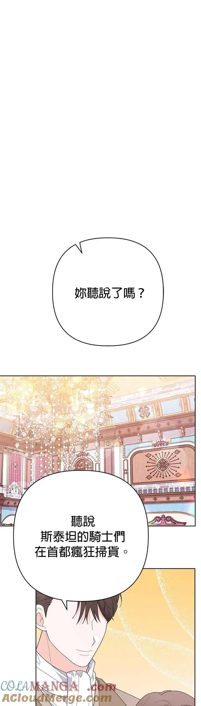 第29话48