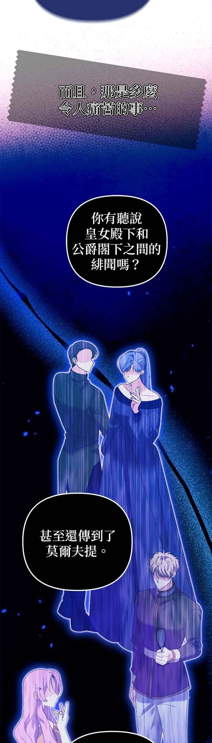 第45话10