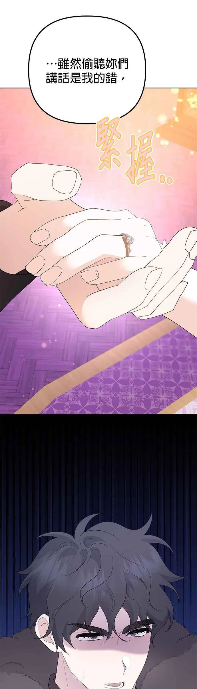 第46话40