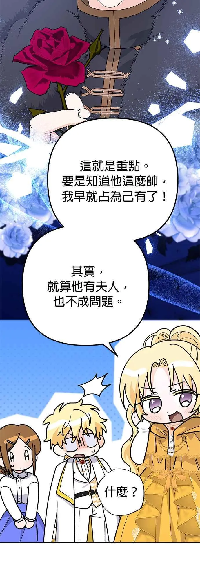 第31话38