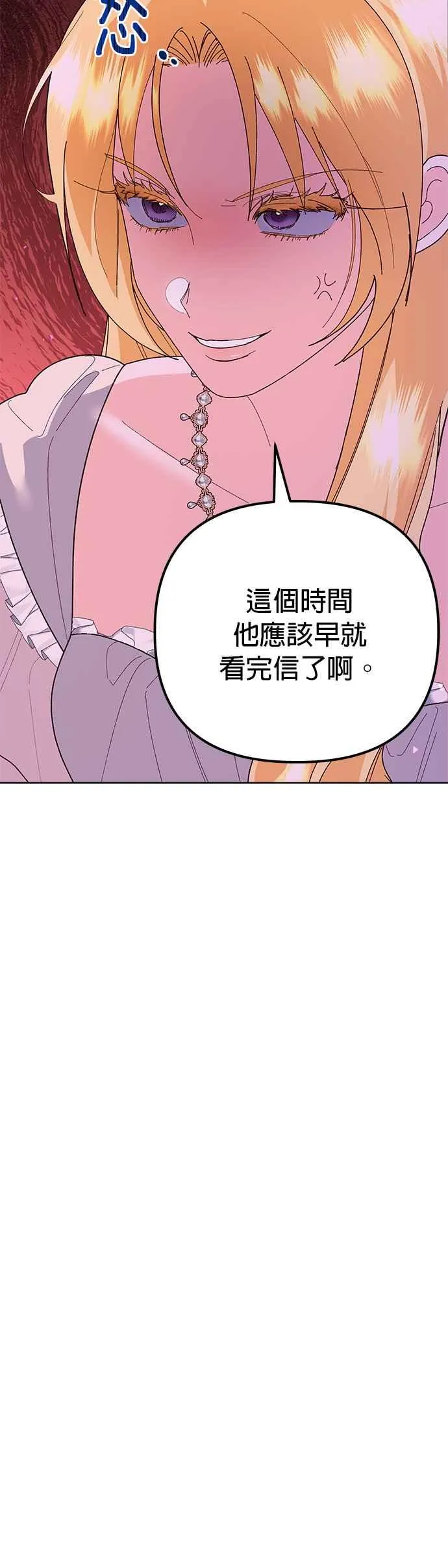 第33话67