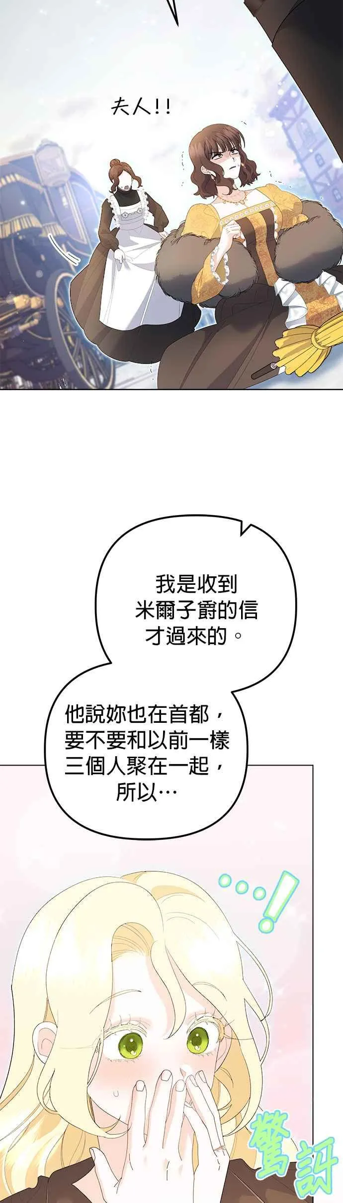 第48话10