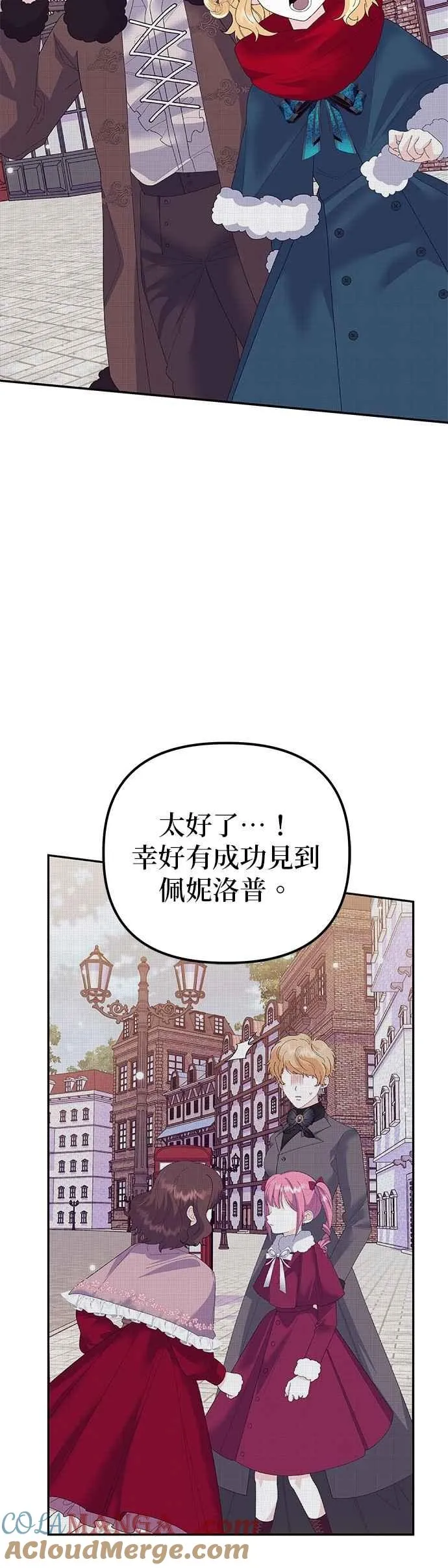 第51话45