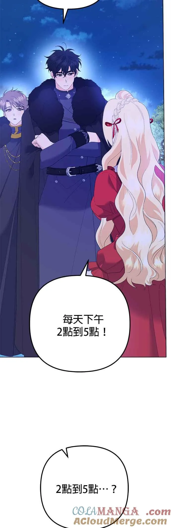 第38话45