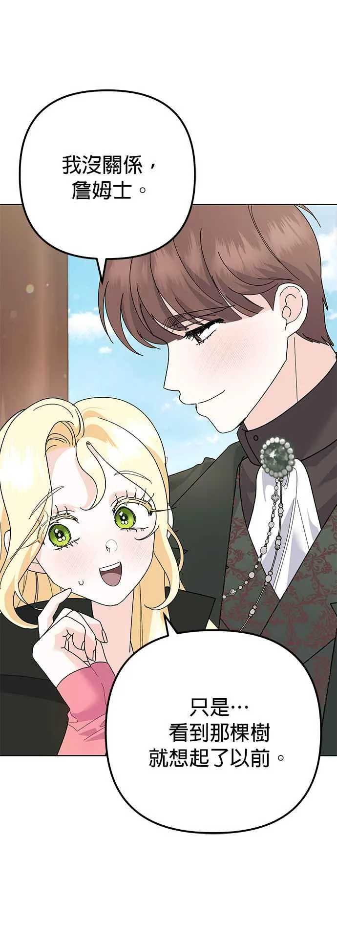 第31话58
