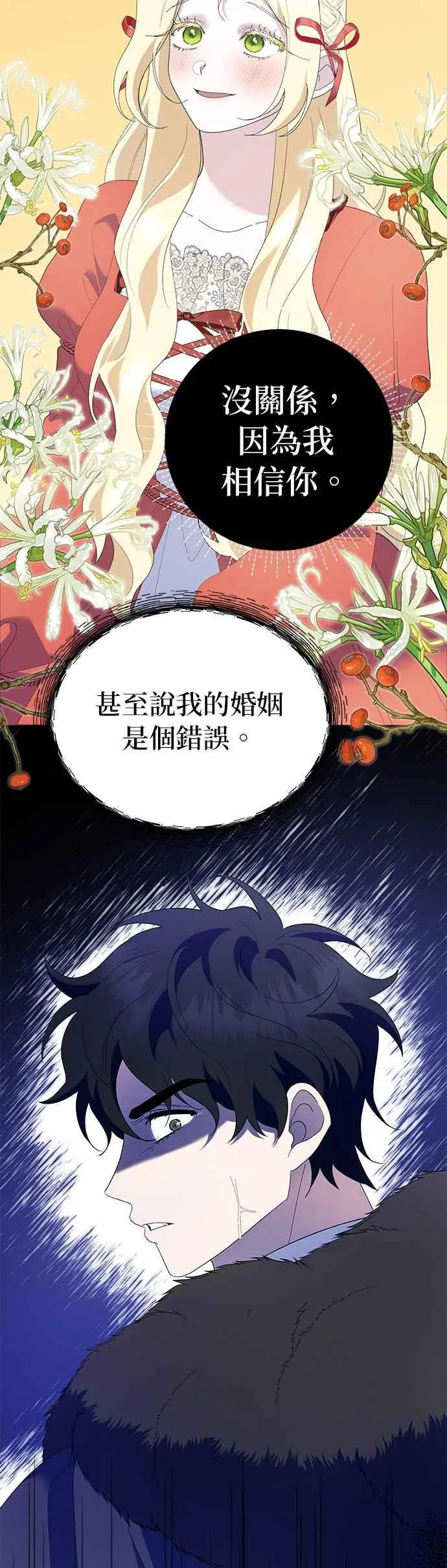 第40话25