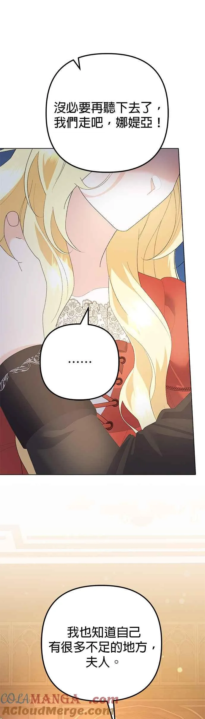 第38话24