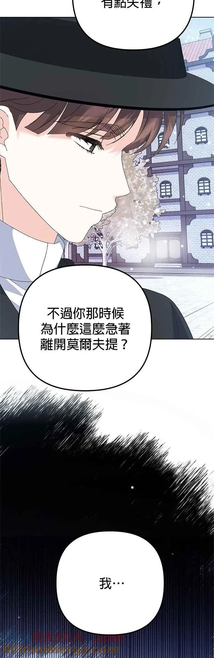 第35话57