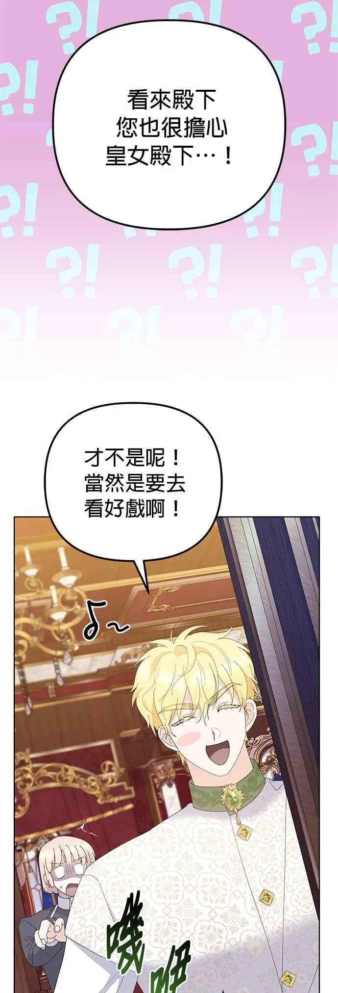 第40话38