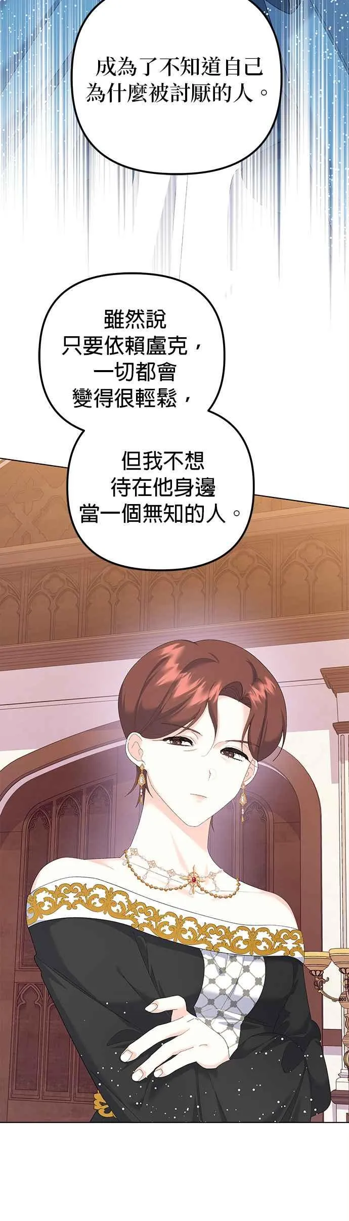 第41话11