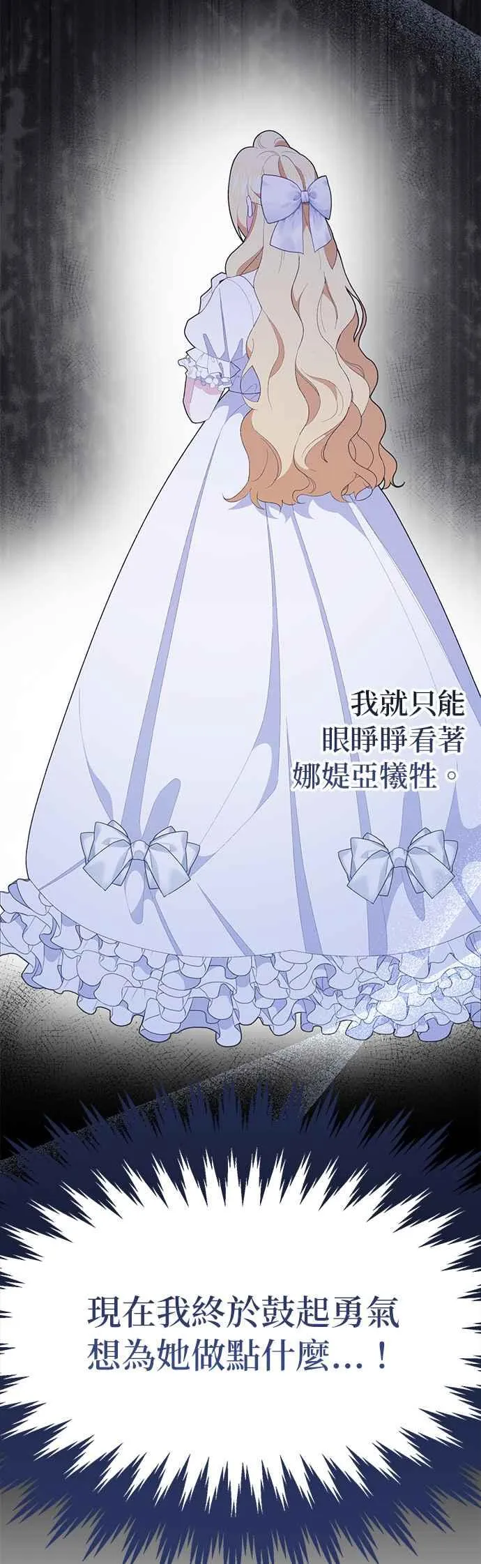 第28话10