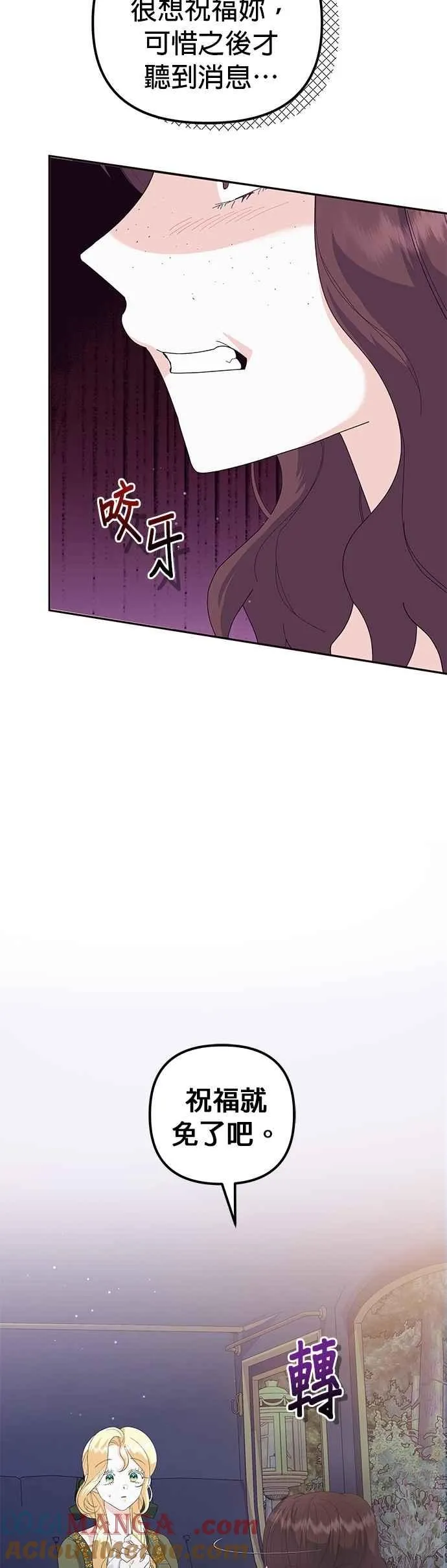 第50话6