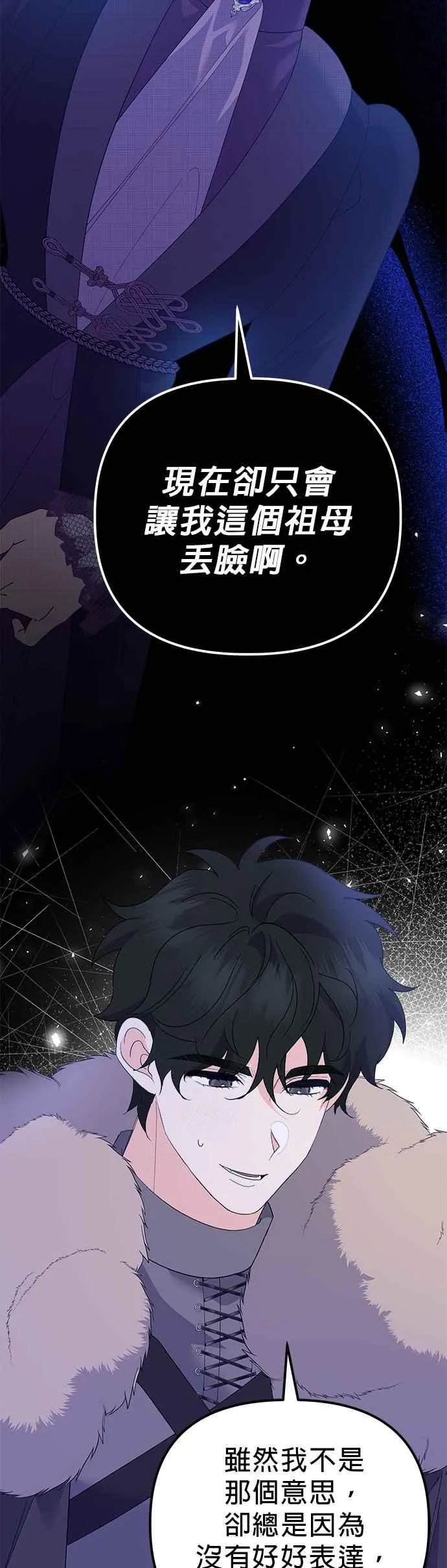 第44话17